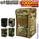 【18日は!枚数限定 最大1,000円OFFクーポン】バリスティクス スモールランタンボックス カモ BSA-2011-CM ランタン ケース アウトドア ボックス キャンプ 入れ物 収納 収納ケース