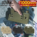 【18日は!枚数限定 最大1,000円OFFクーポン】コバーン 保冷剤 アイスタンク M 2点セット NSET-202206B DWACC-002 保冷剤 ハードタイプ 長時間 注目商品