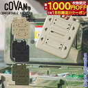 【18日は!枚数限定 最大1,000円OFFクーポン】コバーン 保冷剤 アイスタンク L 2点セット NSET-202206C DWACC-003 保冷剤 ハードタイプ 長時間 注目商品