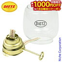 【18日は!枚数限定 最大1,000円OFFクーポン】デイツ D76/D78用 スペアグローブ&スペアバーナーセット DIZ0-NSET-202205A ライト ランタン ハリケーンランタン オプションパーツ 純正 スペアグローブ スペアバーナー 注目商品