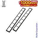 【18日は!枚数限定 最大1,000円OFFクーポン】DOD(ドッペルギャンガー) テキーラプレート S TP4-570-BK ディーオーディー