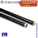 【18日は!枚数限定 最大1,000円OFFクーポン】ファイヤーサイド ユニバーサルロッド5本セット 暖房 アクセサリー 薪ストーブ ロッド 棒 ねじ式 煙突掃...