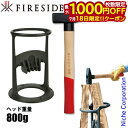 【18日は!枚数限定 最大1,000円OFFクーポン】ファイヤーサイド キンドリングクラッカー & ストライカー 800 セット 72000 71108 キンク...