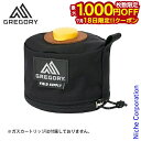 【18日は!枚数限定 最大1,000円OFFクーポン】グレゴリー ガス ガス缶 ガスカートリッジケース OD250 ブラック 1443771041 燃料ケース