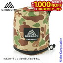 【18日は!枚数限定 最大1,000円OFFクーポン】グレゴリー ガス ガス缶 ガスカートリッジケース OD500 ロッキースポットカモ 1443819865 燃料ケース