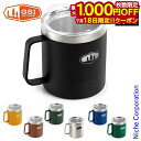 【18日は!枚数限定 最大1,000円OFFクーポン】ジーエスアイ グレイシャーステンレス キャンプカップ15oz 11872072 テーブルウェア マグ コップ 注目商品 nocu