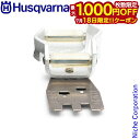 【18日は!枚数限定 最大1,000円OFFクーポン】ハスクバーナ コンビゲージ 0.325 4.8mm 21BP・21VP(H25) husqvarna チェンソー チェーンソー 刃 研ぎ 目立て 研磨 505698109