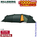 【18日は!枚数限定 最大1,000円OFFクーポン】ヒルバーグ カイタム4GT グリーン 12770178008004 4人用 テント キャンプテント