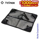 【18日は!枚数限定 最大1,000円OFFクーポン】ヘリノックス グラウンドシート チェアワン Helinox キャンプ 椅子 チェア アウトドア