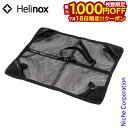 【18日は!枚数限定 最大1,000円OFFクーポン】ヘリノックス グラウンドシート チェアツー Helinox キャンプ 椅子 チェア アウトドア アクセサリー オプション パーツ