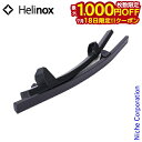 【18日は!枚数限定 最大1,000円OFFクーポン】ヘリノックス ロッキングフット コンフォート / タクティカル用 Helinox キャンプ 椅子 チェア アウトドア