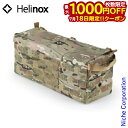 【18日は!枚数限定 最大1,000円OFFクーポン】ヘリノックス テーブルサイドストレージ M マルチカモ Helinox 19752017019 収納ボックス アウトドア 収納ケース キャンプ 収納