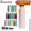 【18日は!枚数限定 最大1,000円OFFクーポン】ハイドロフラスク ハイドレーション 24oz スタンダードマウス 890013 アウトドア キャンプ ボトル 水筒 真空断熟 ステンレス 保冷 保温 nocu