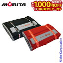 【18日は!枚数限定 最大1,000円OFFクーポン】モリタ 愛119 あい いち いち きゅう MORITA i119 防災頭巾 防災ずきん 防災 防災用品 ...