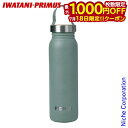 【18日は!枚数限定 最大1,000円OFFクーポン】イワタニプリムス クルンケン・ボトル 0.7L フロストグリーン P-741940 水筒 nocu