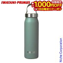【18日は!枚数限定 最大1,000円OFFクーポン】イワタニプリムス クルンケン・バキューム・ボトル 0.5L フロストグリーン P-742040 nocu 注目商品