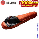 【18日は!枚数限定 最大1,000円OFFクーポン】イスカ シュラフ ダウンプラス デナリ 900 山登り アウトドア 寝袋 登山 山岳 マミー型 冬 厳冬