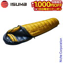 【18日は!枚数限定 最大1,000円OFFクーポン】イスカ エアドライト480ショート 1477-33 寝袋 シュラフ