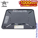 【18日は!枚数限定 最大1,000円OFFクーポン】アラジンストーブ用 部品 置台(ブラック)