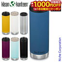 【18日は!枚数限定 最大1,000円OFFクーポン】クリーンカンティーン TKワイド カフェキャップ 473ml 19322091 16oz ステンレスボトル 水筒 保温 保冷 nocu 注目商品