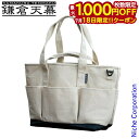 【18日は!枚数限定 最大1,000円OFFクーポン】鎌倉天幕 鎌倉天幕xB:MING トートバッグフェイバリット No.14 FT14B アウトドア トートバッグ 帆布 メンズ レディース 大きめ 20L