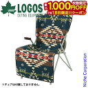 【18日は!枚数限定 最大1,000円OFFクーポン】ロゴス フリースチェアカバー LOGOS LAND 73173156 キャンプ用品