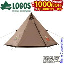 【18日は!枚数限定 最大1,000円OFFクーポン】ロゴス SNOOPY Tepee テント 86001083 スヌーピーコラボ ティピ- ポールテント キャンプ用品
