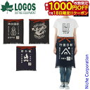 【18日は!枚数限定 最大1,000円OFFクーポン】ロゴス 野外活動 帆前掛 810908 ウェア 前掛け エプロン 焚火 アウトドア 染物 帆布 キャンプ用品