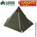 【18日は!枚数限定 最大1,000円OFFクーポン】ロゴス テント ツーリング ツーリングTepee T/C 300 2023LIMITED 71201008 ソロ 一人用 2人用 ワンポールテント キャンプ用品 nocu 注目商品