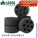 【18日は!枚数限定 最大1,000円OFFクーポン】ロゴス エコココロゴス・ミニラウンドDECO 6 アウトドア キャンプ たき火 焚火 焚き火 アクセサリー...