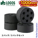 【18日は!枚数限定 最大1,000円OFFクーポン】ロゴス エコココロゴス・ミニラウンドDECO 4 アウトドア キャンプ 燃料 キャンプ用品 バーベキュー ...