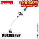 【18日は!枚数限定 最大1,000円OFFクーポン】マキタ(makita) 18V 充電式スプリットポンプ バッテリー ・充電器付き MUX18DRGP 電動...