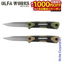 【18日は!枚数限定 最大1,000円OFFクーポン】OLFA WORKS オルファワークス アウトドアナイフ サンガ OW-SG1 ナイフ キャンプ 焚き火 アウトドア フルタング