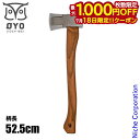 【18日は!枚数限定 最大1,000円OFFクーポン】OYO トール OY003 斧 薪割り オヨ ノルウェー 焚火 焚き火 たき火 アックス 山歩き ふくろう フクロウ NORWAY