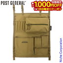 【18日は!枚数限定 最大1,000円OFFクーポン】POST GENERAL(ポストジェネラル) ハンギングオーガナイザー コヨーテベージュ 981940013 注目商品 nocu
