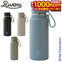【18日は!枚数限定 最大1,000円OFFクーポン】RIVERS リバーズ バキュームフラスク スタウト2 500 STOS500 水筒