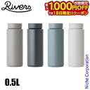 【18日は!枚数限定 最大1,000円OFFクーポン】リバーズ ドリンクボトル モク 500 BT023 アウトドア キャンプ ボトル