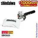 【18日は!枚数限定 最大1,000円OFFクーポン】新ダイワ ブロワ エンジンブロワ ハンディタイプ EBV262S ブロワー バキューム兼用機 やまびこ YAMABIKO ブロアー エンジンブロワー エンジンブロアー