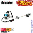 【18日は!枚数限定 最大1,000円OFFクーポン】新ダイワ エンジン式 刈払機 背負式 25.4cc ループハンドル+グリップ RK3026-PT 背負い ...