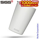 【18日は!枚数限定 最大1,000円OFFクーポン】シグ ネッソカップ0.3L ホワイト 50333 タンブラー 保冷 保温 蓋付き ステンレス マグ タンブラー セラミック 二重構造 ステンレス製カップ