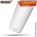 【18日は!枚数限定 最大1,000円OFFクーポン】シグ ネッソカップ0.4L ホワイト 50334 タンブラー 保冷 保温 蓋付き ステンレス マグ タンブラー セラミック 二重構造 ステンレス製カップ
