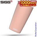 【18日は!枚数限定 最大1,000円OFFクーポン】シグ ネッソカップ0.4L シャイピンク 50338 タンブラー 保冷 保温 蓋付き ステンレス マグ タンブラー セラミック 二重構造 ステンレス製カップ