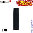 【18日は!枚数限定 最大1,000円OFFクーポン】シグ ジェムストーン 0.5L 50309 アウトドア キャンプ ボトル ブラック