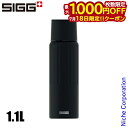 【18日は!枚数限定 最大1,000円OFFクーポン】シグ ジェムストーン 1.1L 50311 アウトドア キャンプ ボトル ブラック