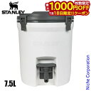 【18日は!枚数限定 最大1,000円OFFクーポン】ウォータージャグ スタンレー 7.5L ホワイト STANLEY 01938-016 国内正規品 ウォータータンク 大容量 保冷 アウトドア タンク キャンプ ジャグ BBQ バーベキュー サーバー