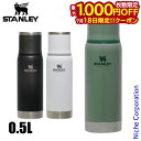 【18日は!枚数限定 最大1,000円OFFクーポン】スタンレー 水筒 アドベンチャー真空ボトル0.5L 10816 トゥーゴーボトル アウトドア キャンプ ボトル 保冷 保温 500ml 国内正規品