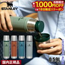 【18日は!枚数限定 最大1,000円OFFクーポン】スタンレー 水筒 クラシック真空ボトル 0.59L STANLEY 11345 ボトル アウトドア キャンプ 保冷 保温 真空断熱 ステンレスボトル コップ付き カップ付き 遠足 おでかけ 国内正規品 nocu 注目商品