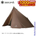 【18日は!枚数限定 最大1,000円OFFクーポン】スノーピーク 雪峰祭 タープ エクステンションテント 4 FES-433 限定品 追加 テント アウトドア...