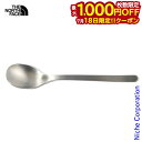 【18日は!枚数限定 最大1,000円OFFクーポン】ザ・ノース・フェイス ランドアームス スプーン NN32203-S クッカー グリル テーブルウェア 注目商品