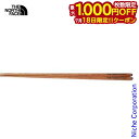【18日は!枚数限定 最大1,000円OFFクーポン】ザ・ノース・フェイス ランドアームス スティックス NN32205-N クッカー グリル テーブルウェア 注目商品